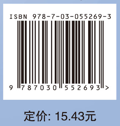 初中信息技术 第一册（下）