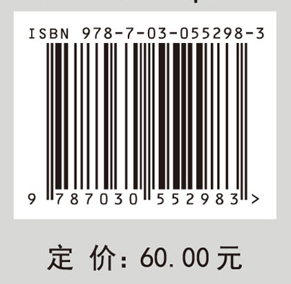船舶与海洋工程全生命周期的防污染控制技术