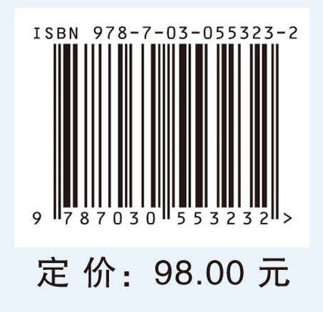 温室作物加氧灌溉理论与实践