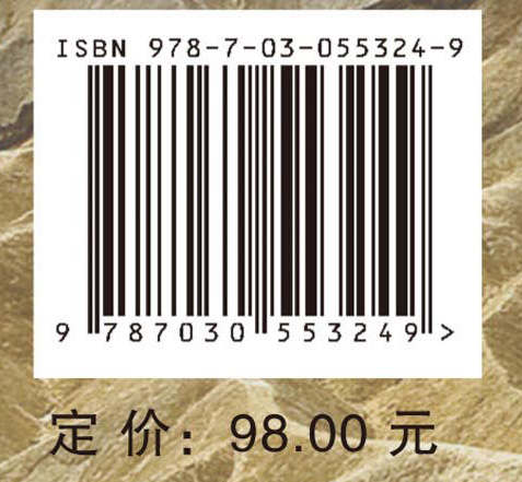 生态脆弱区能源开发与生态安全研究——以陕北为例