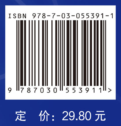 健康评估