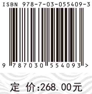流域水质水量联合调控理论技术与应用