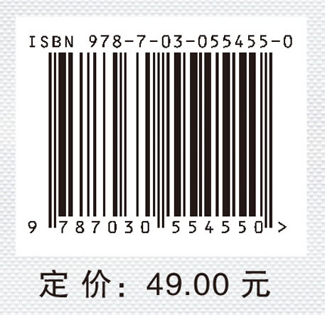 集值极大极小定理与集值博弈问题