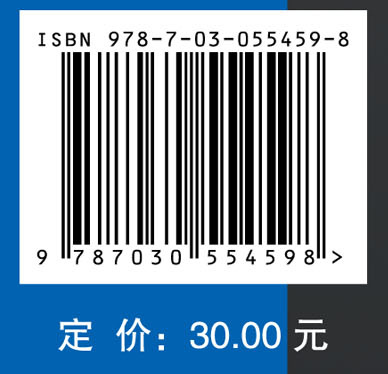 护理学专业英语