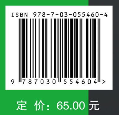 人体解剖学