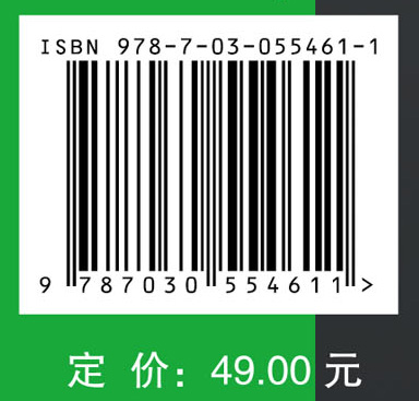 生理学与病理生理学