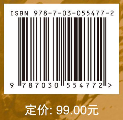 页岩气藏压裂井流动规律研究