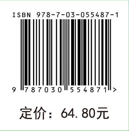 病原生物学与免疫学（第二版）