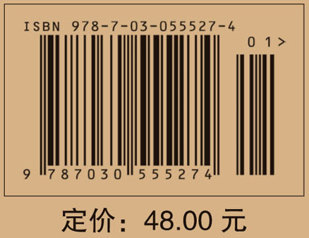 2018中医执业医师考前冲刺必做