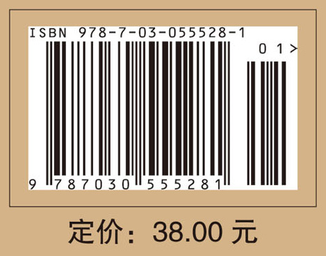 2018中西医结合执业助理医师考前冲刺必做