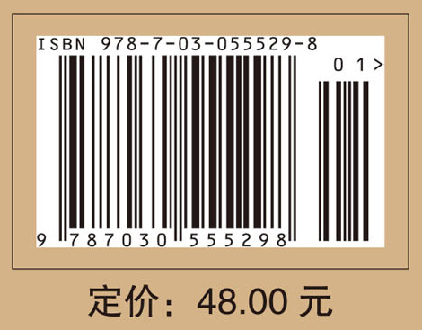 2018中西医结合执业医师考前冲刺必做