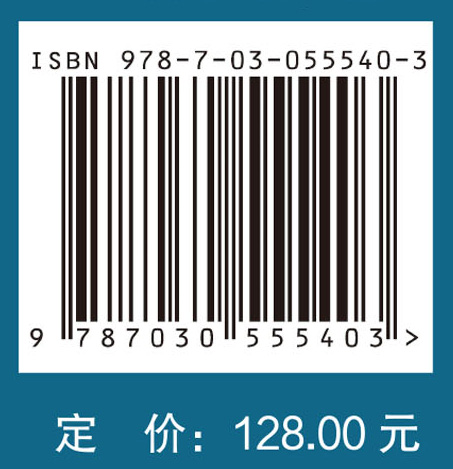 县域生态系统服务价值评估与自然资源资产负债表编制——以景东彝族自治县为例