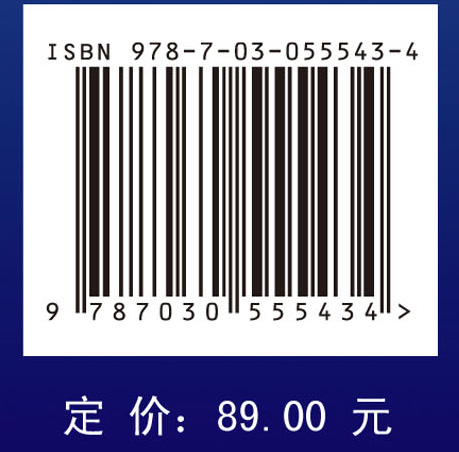 离心泵空化理论与技术