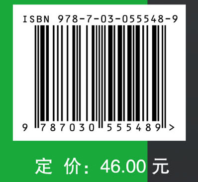 药理学（第二版）
