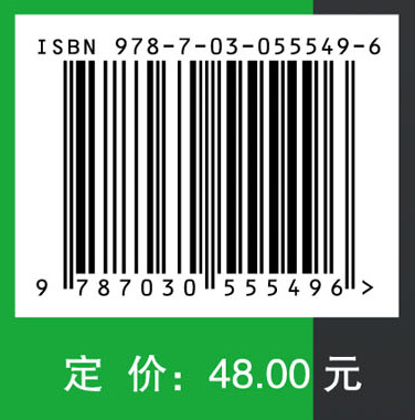 公共卫生与流行病学