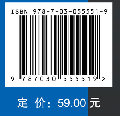 健康评估