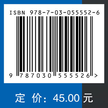 护理心理学