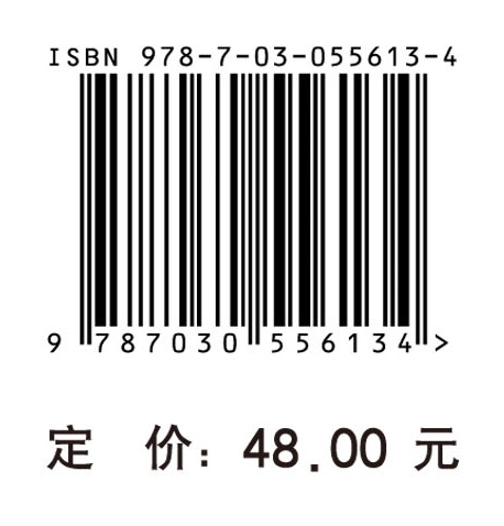 古算诗词题今解
