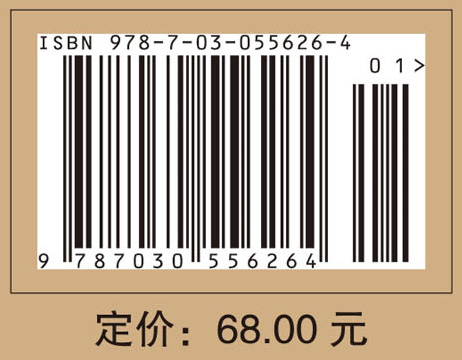 2018临床医学检验技术（师）模拟试卷及解析