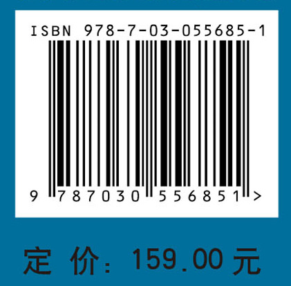 云南省生态文明排头兵建设事件编年（第二辑）