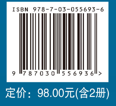 计算机/游戏中的数学