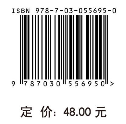 大学物理（下册）（第三版）