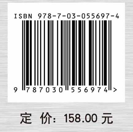 连续管水平井工程技术