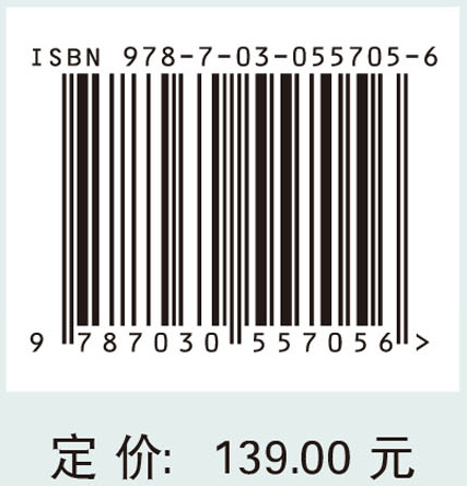 江苏人才发展报告2017