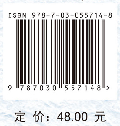 2018年度国家自然科学基金项目指南