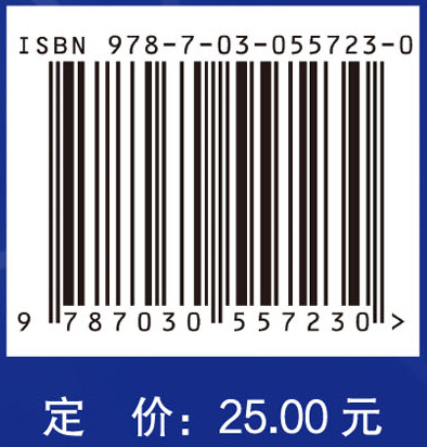 职业生涯规划与就业指导