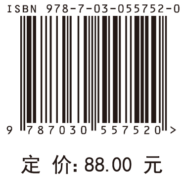 生鲜农产品供应链动态合作控制机制研究