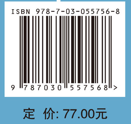 都市圈物流配送体系优化研究