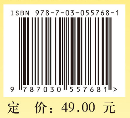 Hochschild同调和上同调