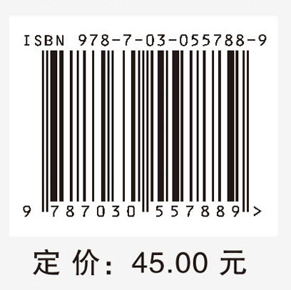 离散数学及其应用