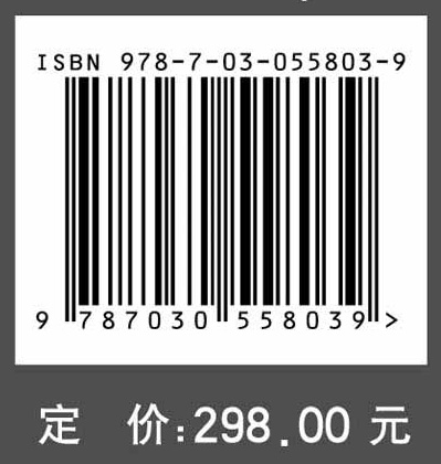 油气运移——定量动力学研究与应用