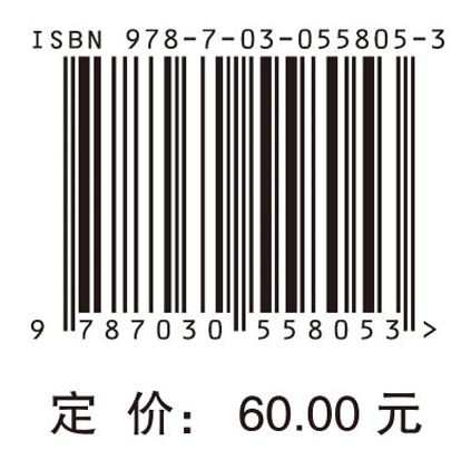 企业集团内部信用风险传染机理与信用风险控制研究