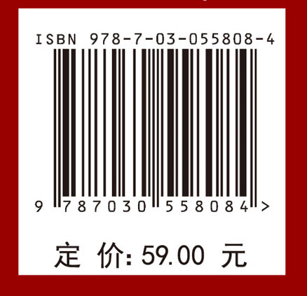 微机原理与接口技术（第二版）