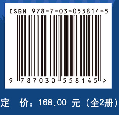 当代发展与教育心理学在家庭教育中的应用（第二版）