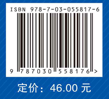 单科闯关  第1科 ——护理学（师）基础知识