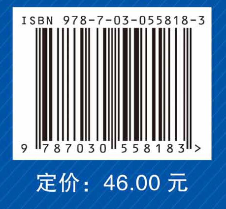 单科闯关  第2科——护理学（师）相关专业知识