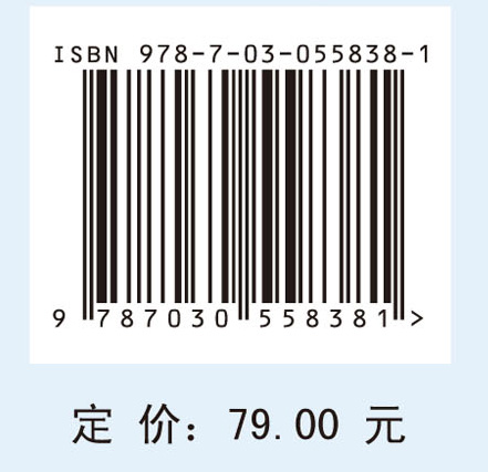 机械原理数值计算与仿真