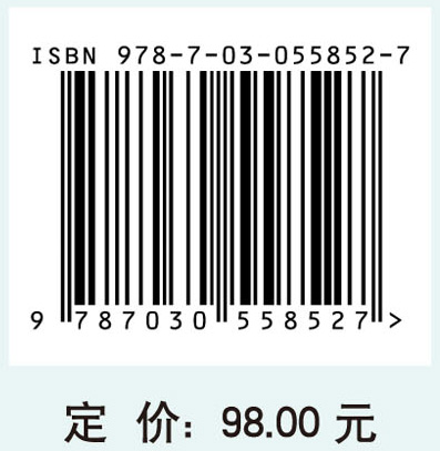 大地测量计算机代数分析