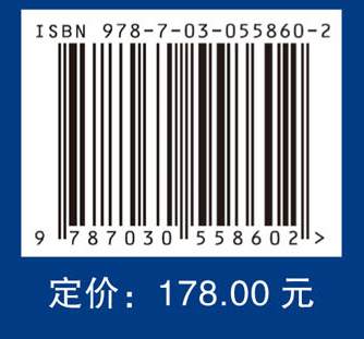 外科护理学高级教程（第2版）
