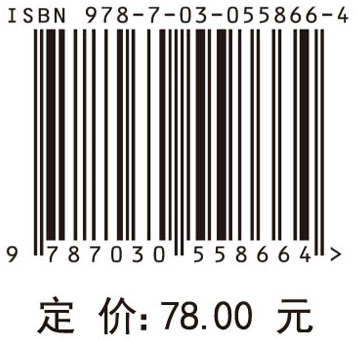 高等数量经济学