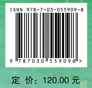 影像科住院医师规范化培训必读