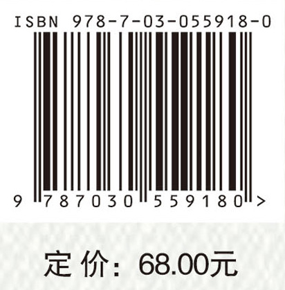 生态移民：来自青藏高原的民族志报告