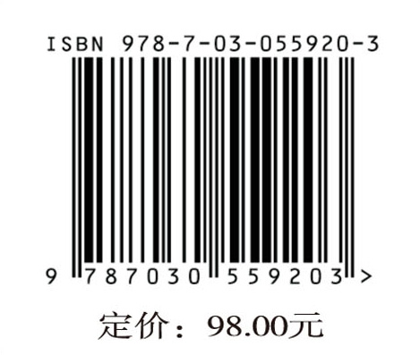 物种100·生态智慧（黑龙江卷）