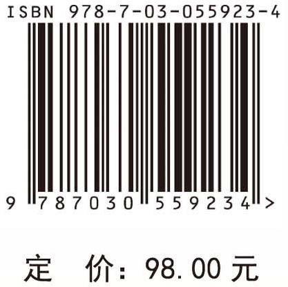 西部农村教师政策的发展与改进研究