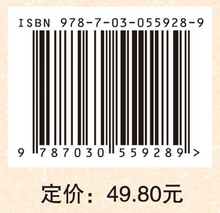 学术的阶梯：师生相处之道与学术研究入门