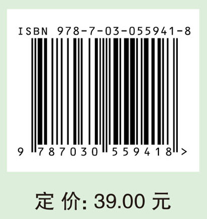 地理信息系统原理与应用（第二版）